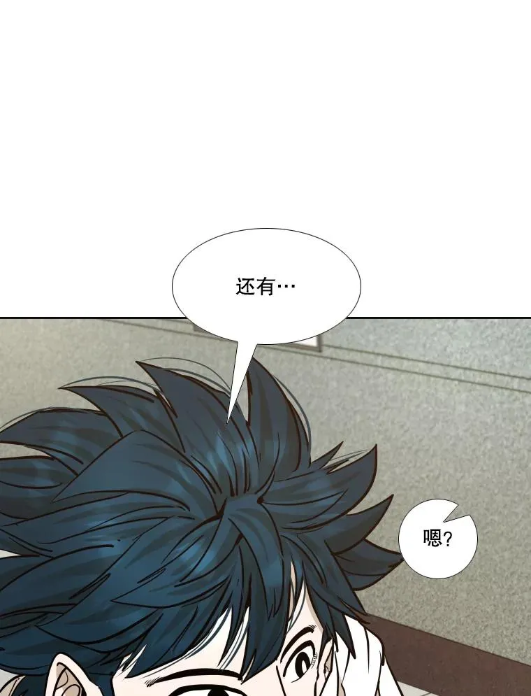 278.擂台赛准备 第28页