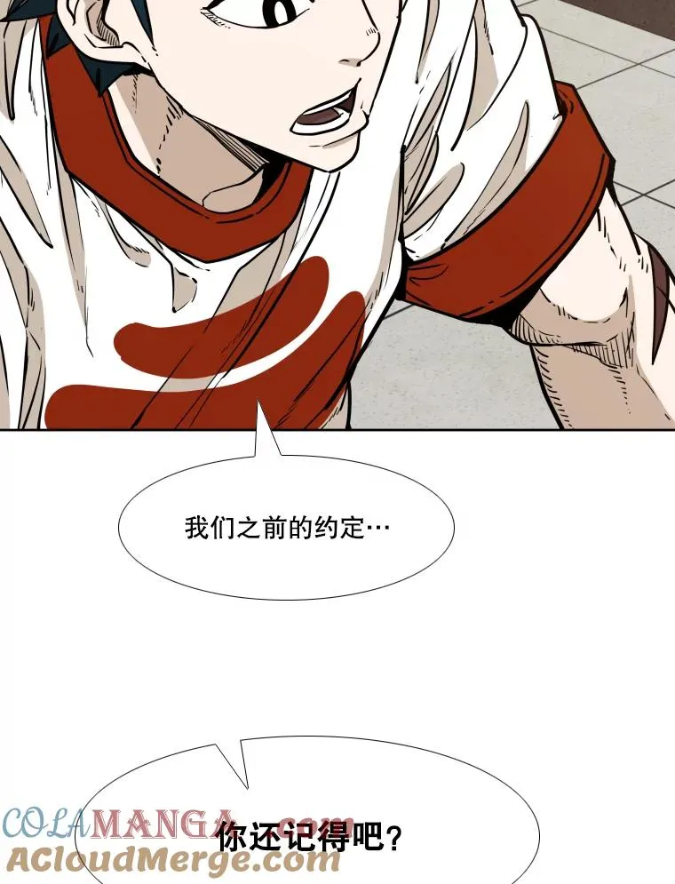 278.擂台赛准备 第29页