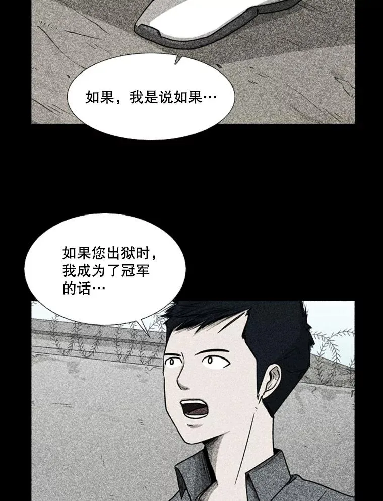 278.擂台赛准备 第32页