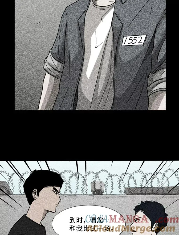 278.擂台赛准备 第33页