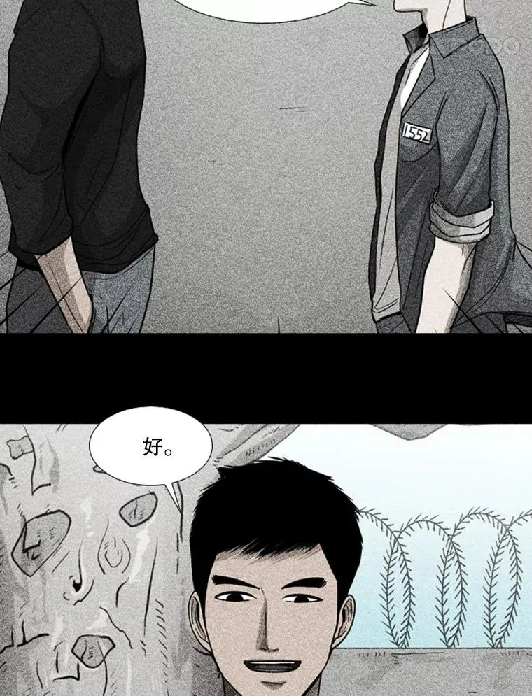 278.擂台赛准备 第34页