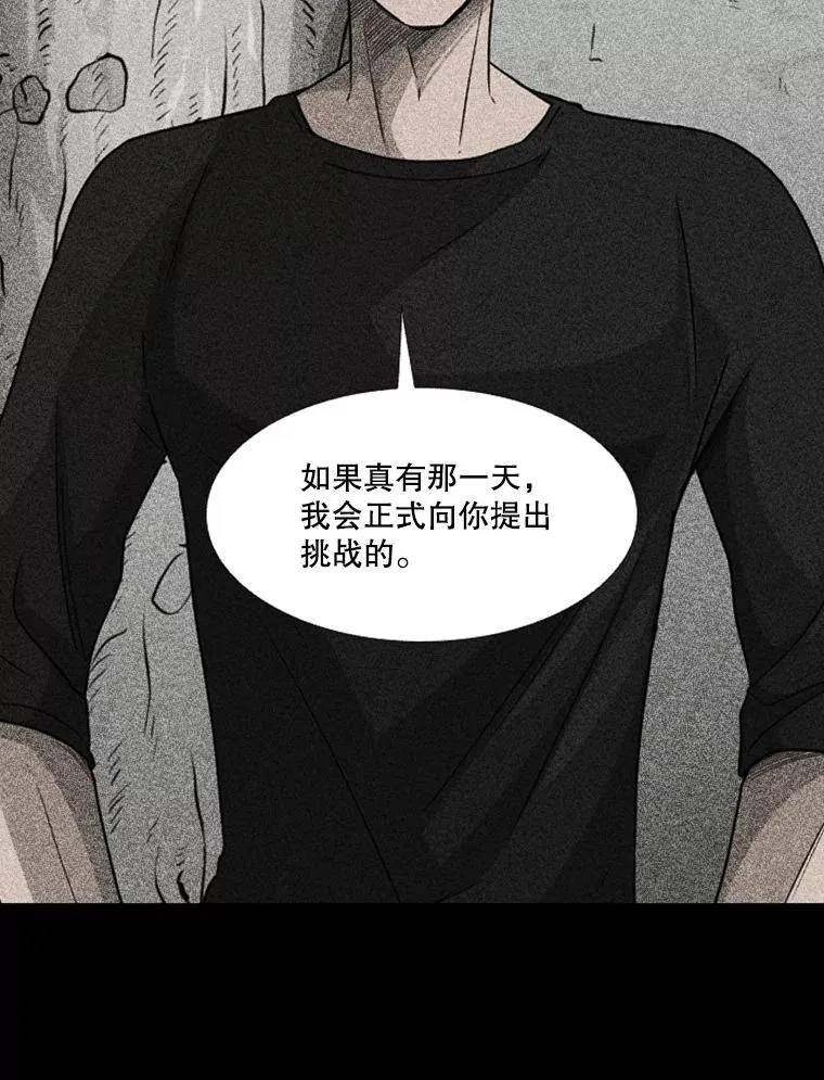278.擂台赛准备 第35页