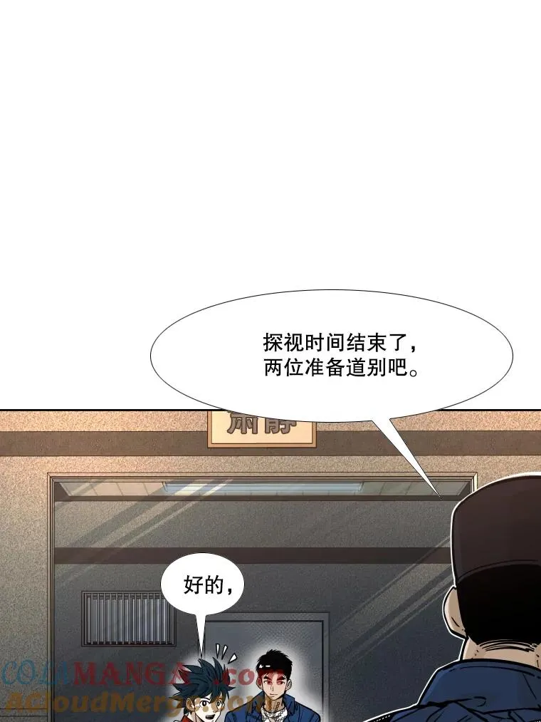 278.擂台赛准备 第41页