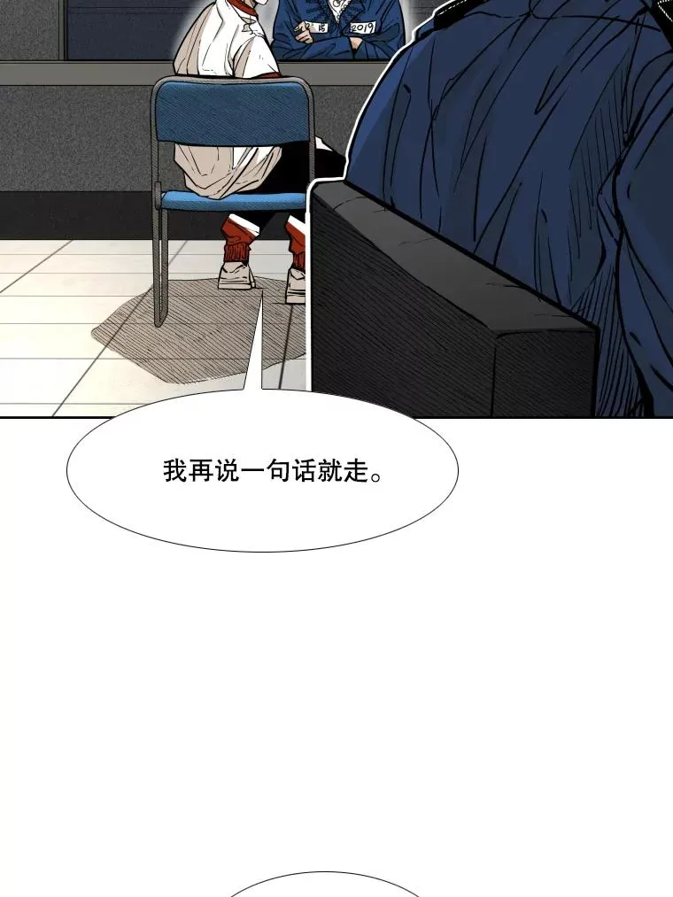 278.擂台赛准备 第42页