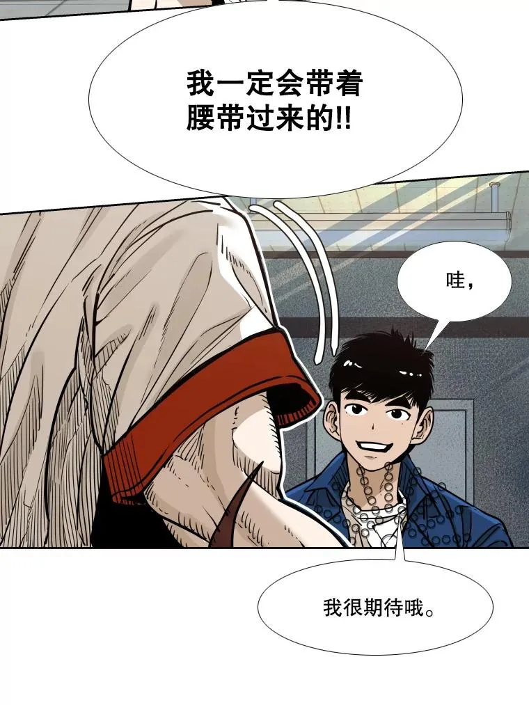 278.擂台赛准备 第44页