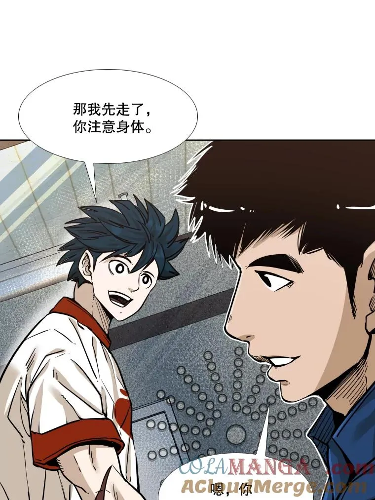 278.擂台赛准备 第45页