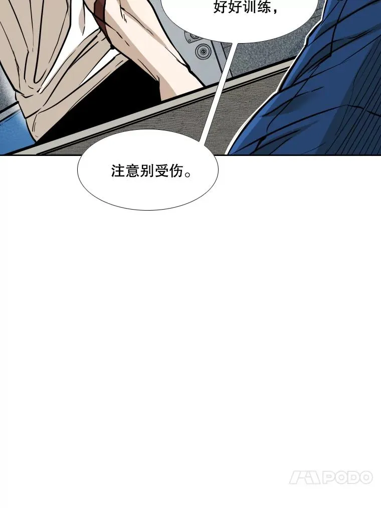 278.擂台赛准备 第46页