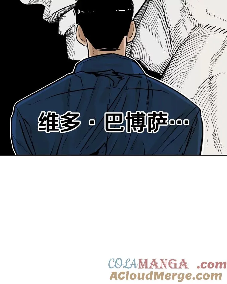 278.擂台赛准备 第49页