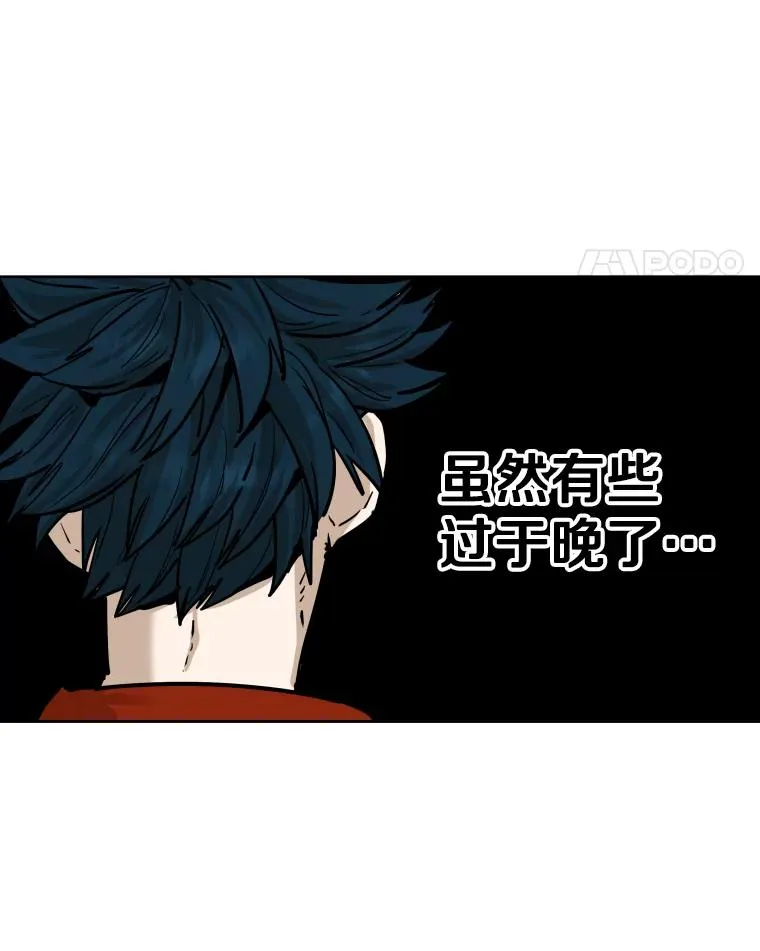278.擂台赛准备 第50页