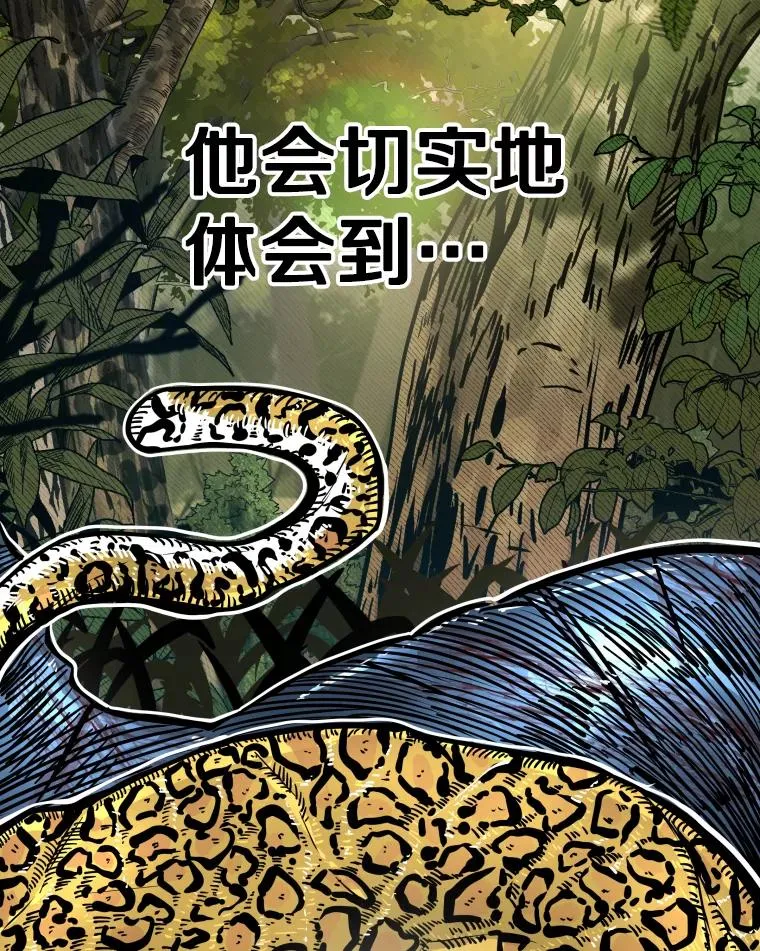278.擂台赛准备 第52页