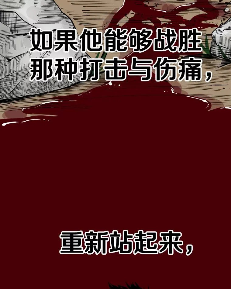 278.擂台赛准备 第55页