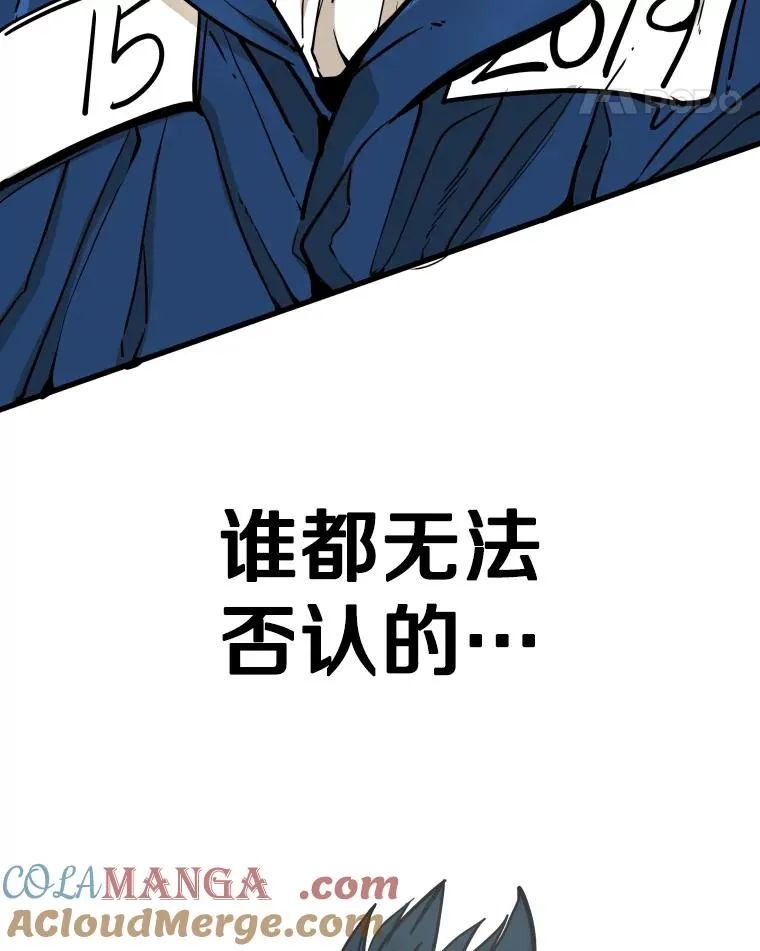 278.擂台赛准备 第57页
