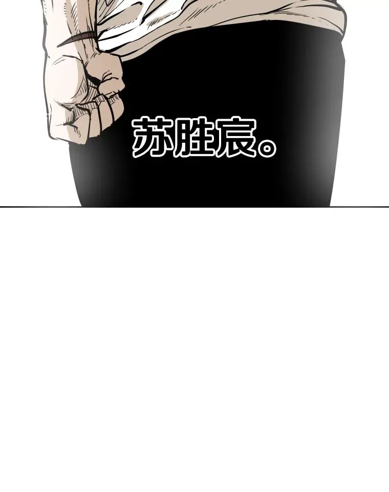 278.擂台赛准备 第59页