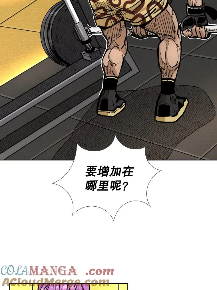 278.擂台赛准备 第65页