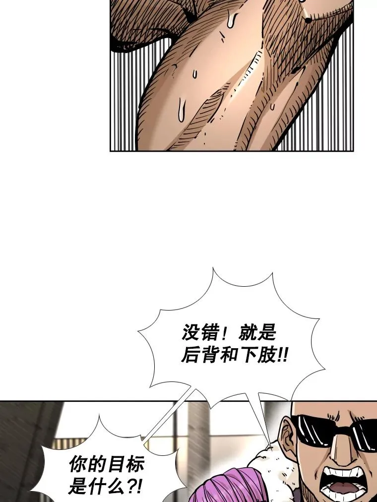 278.擂台赛准备 第67页