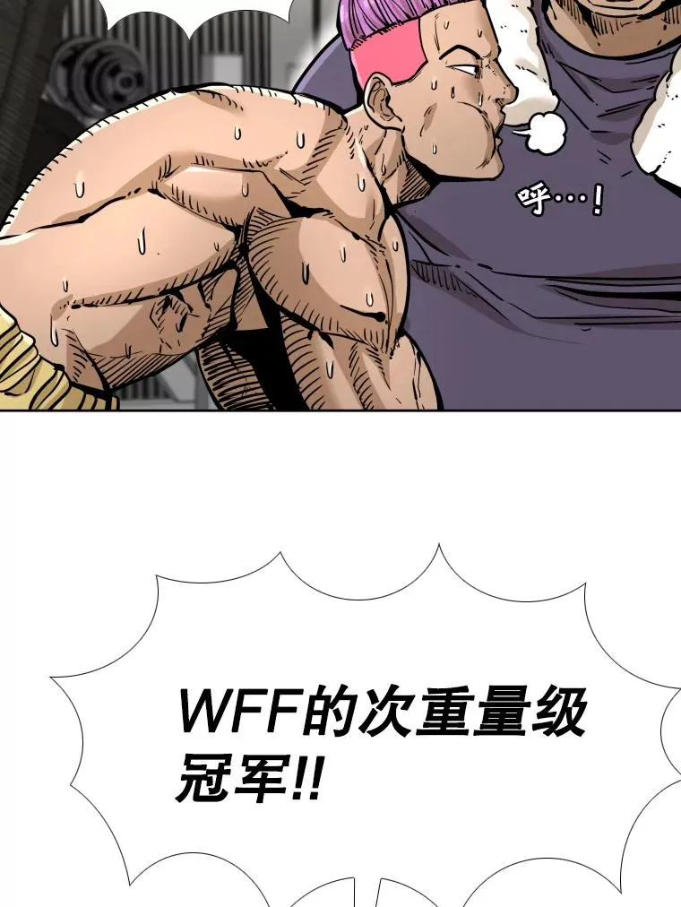 278.擂台赛准备 第68页