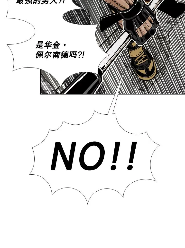 278.擂台赛准备 第70页