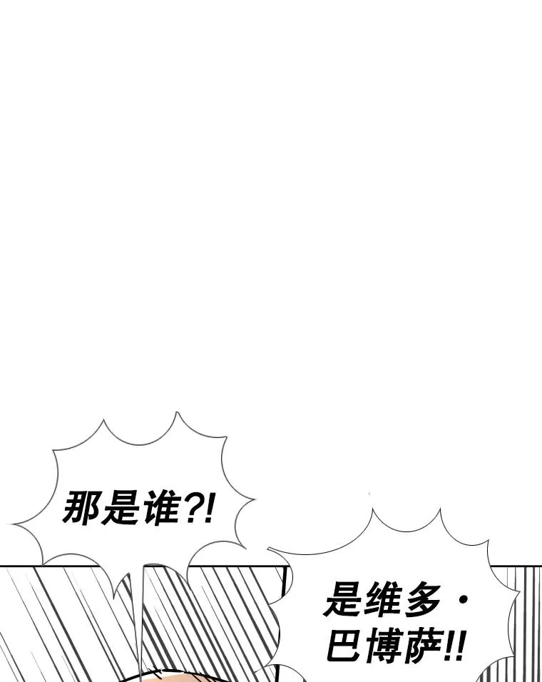 278.擂台赛准备 第71页