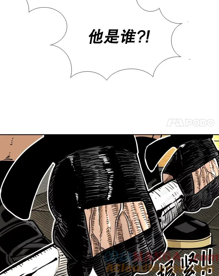 278.擂台赛准备 第73页