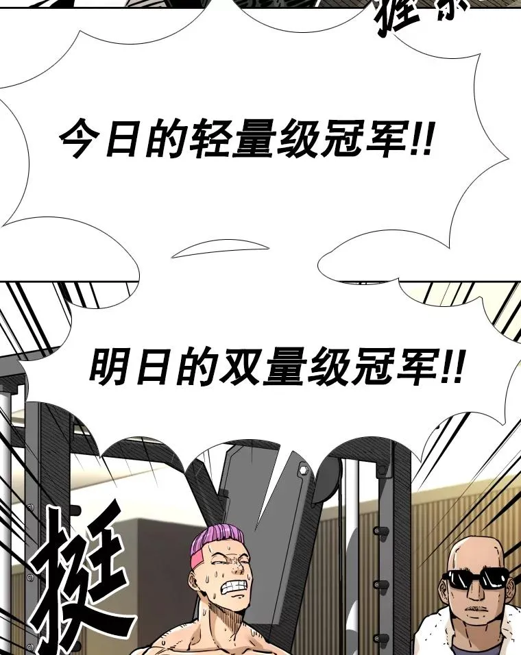 278.擂台赛准备 第74页