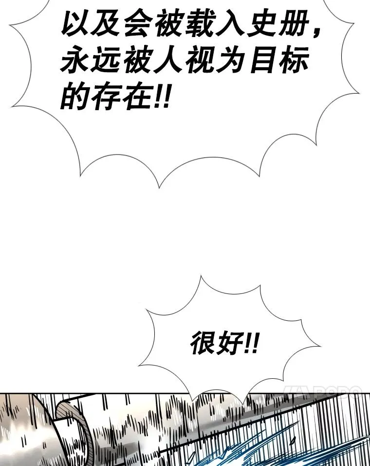 278.擂台赛准备 第76页
