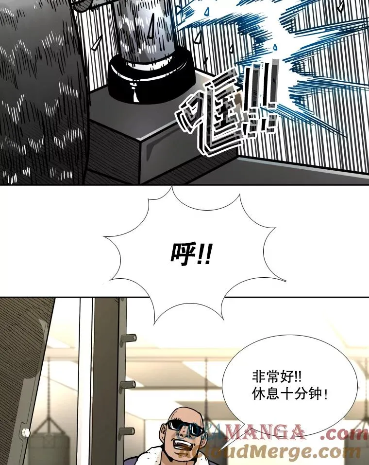 278.擂台赛准备 第77页