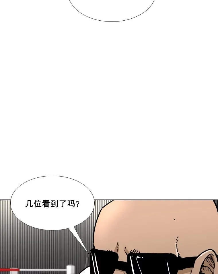 278.擂台赛准备 第79页