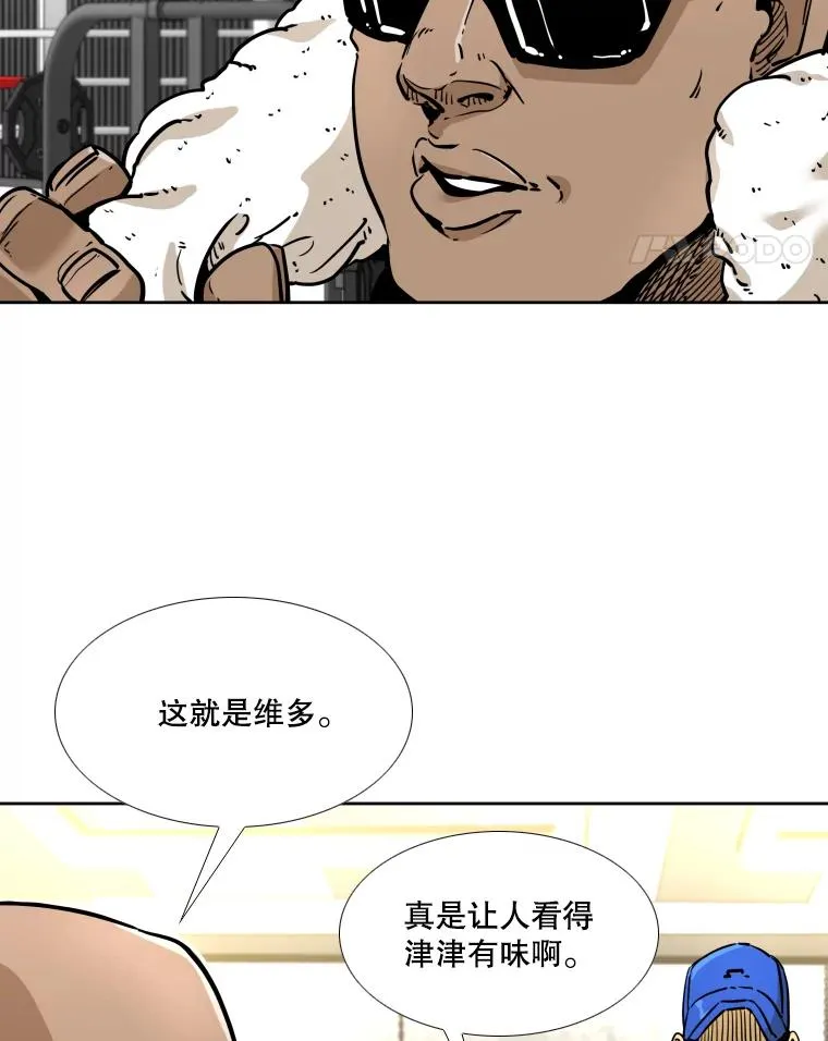 278.擂台赛准备 第80页
