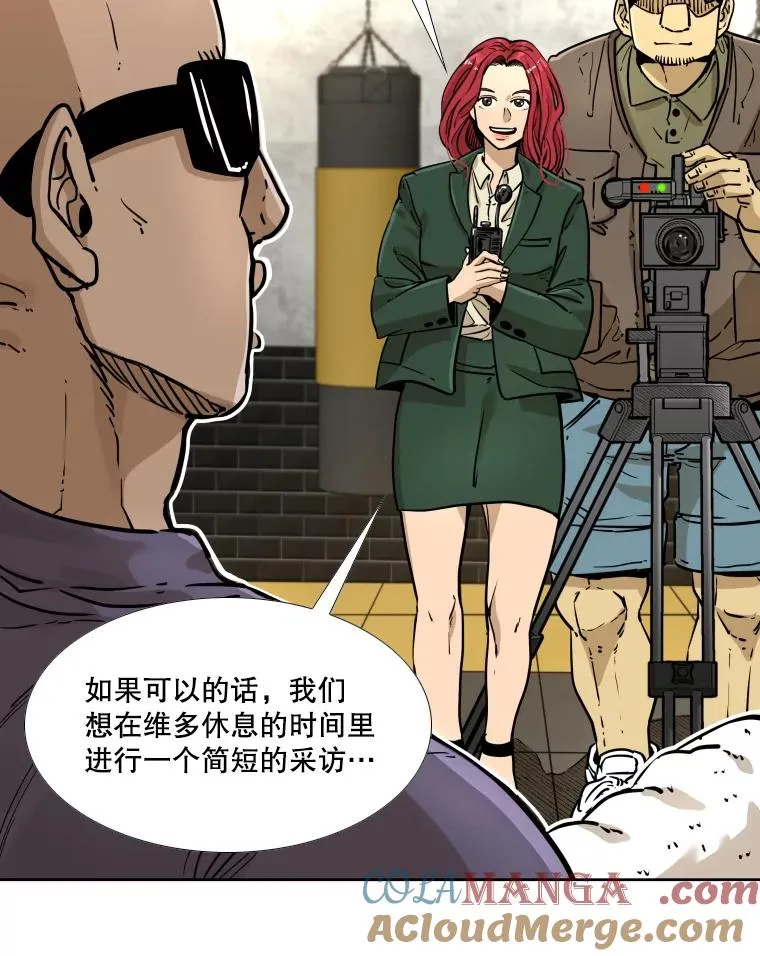 278.擂台赛准备 第81页