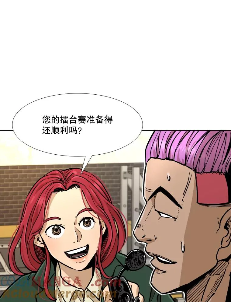 278.擂台赛准备 第85页