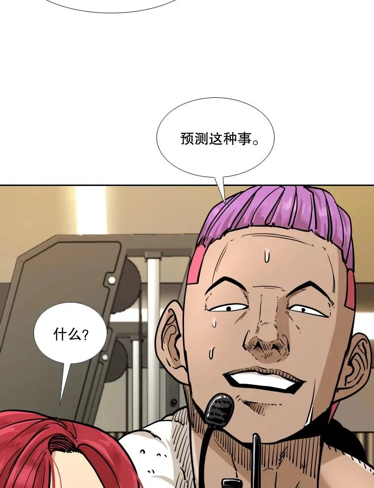 278.擂台赛准备 第88页