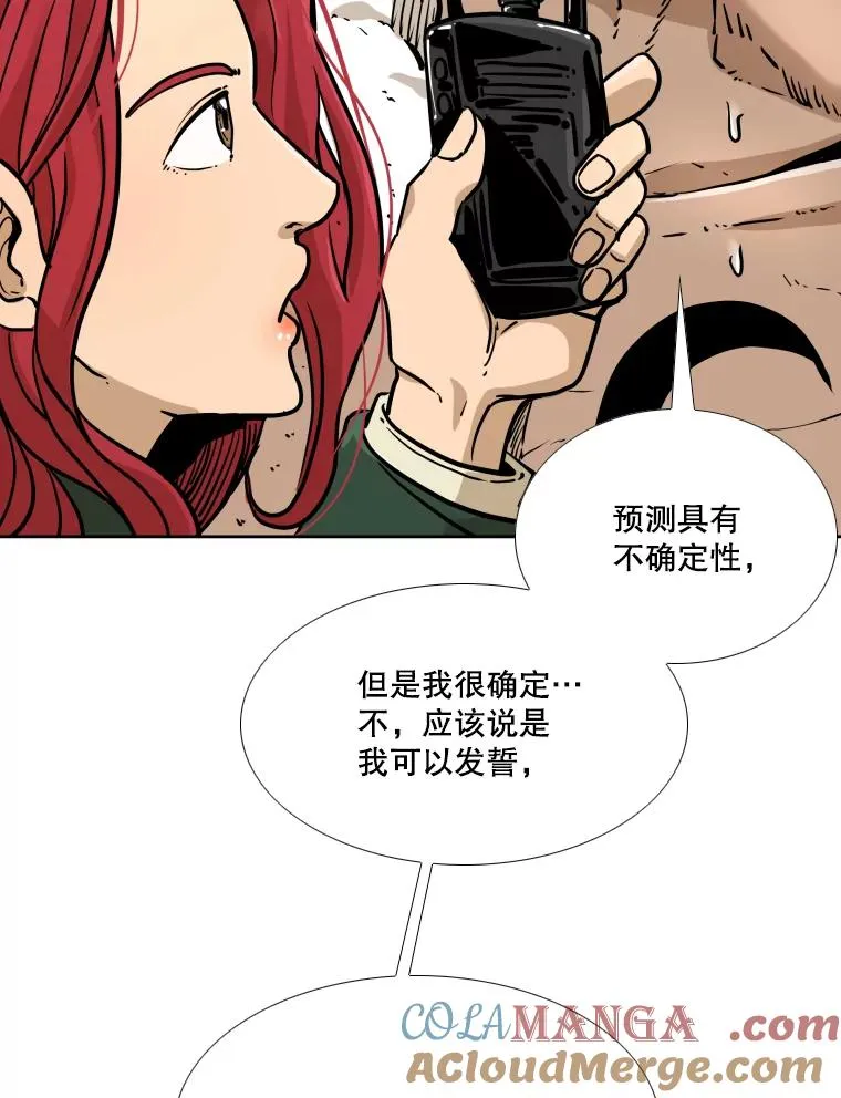 278.擂台赛准备 第89页
