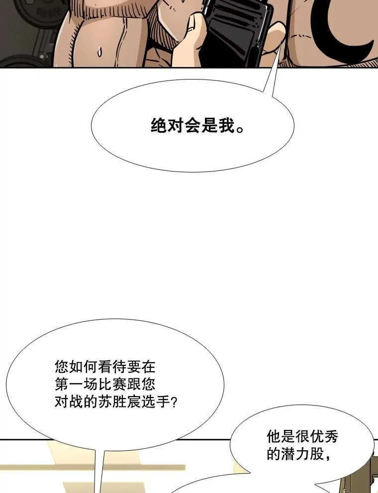 278.擂台赛准备 第91页