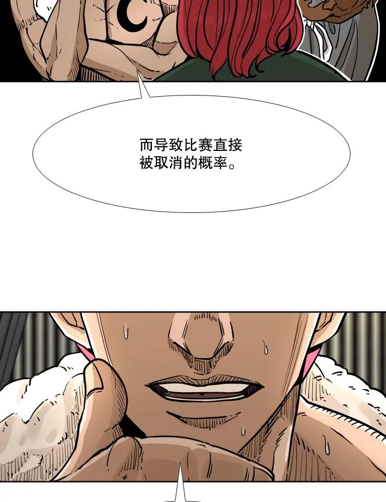 278.擂台赛准备 第99页