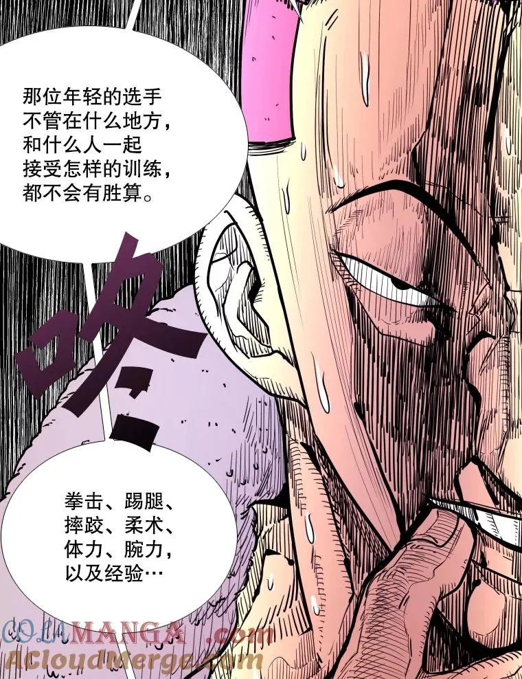 278.擂台赛准备 第101页