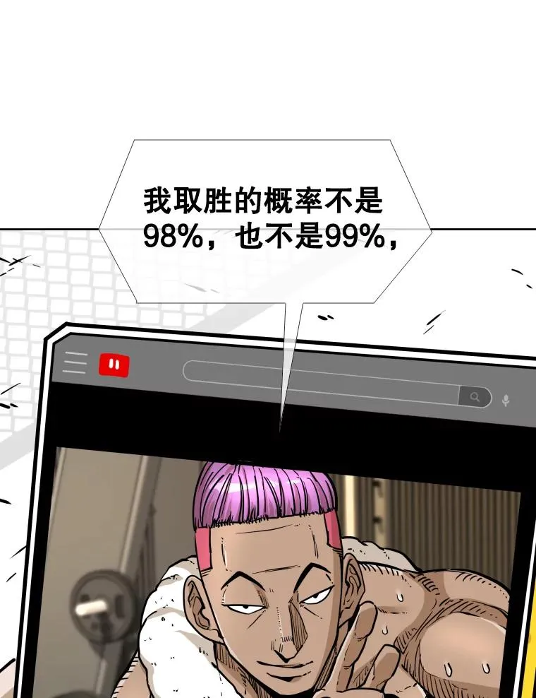 278.擂台赛准备 第104页