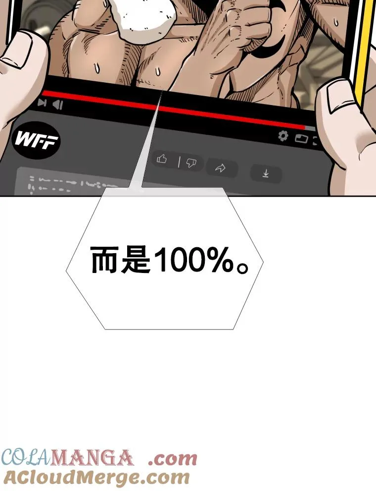 278.擂台赛准备 第105页