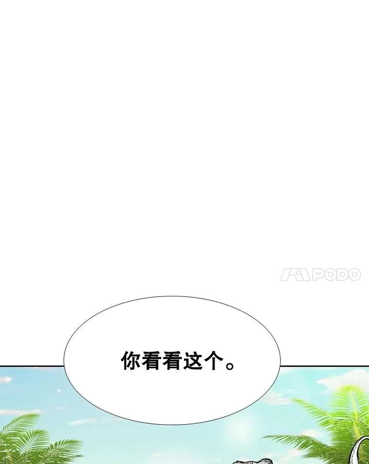 278.擂台赛准备 第106页