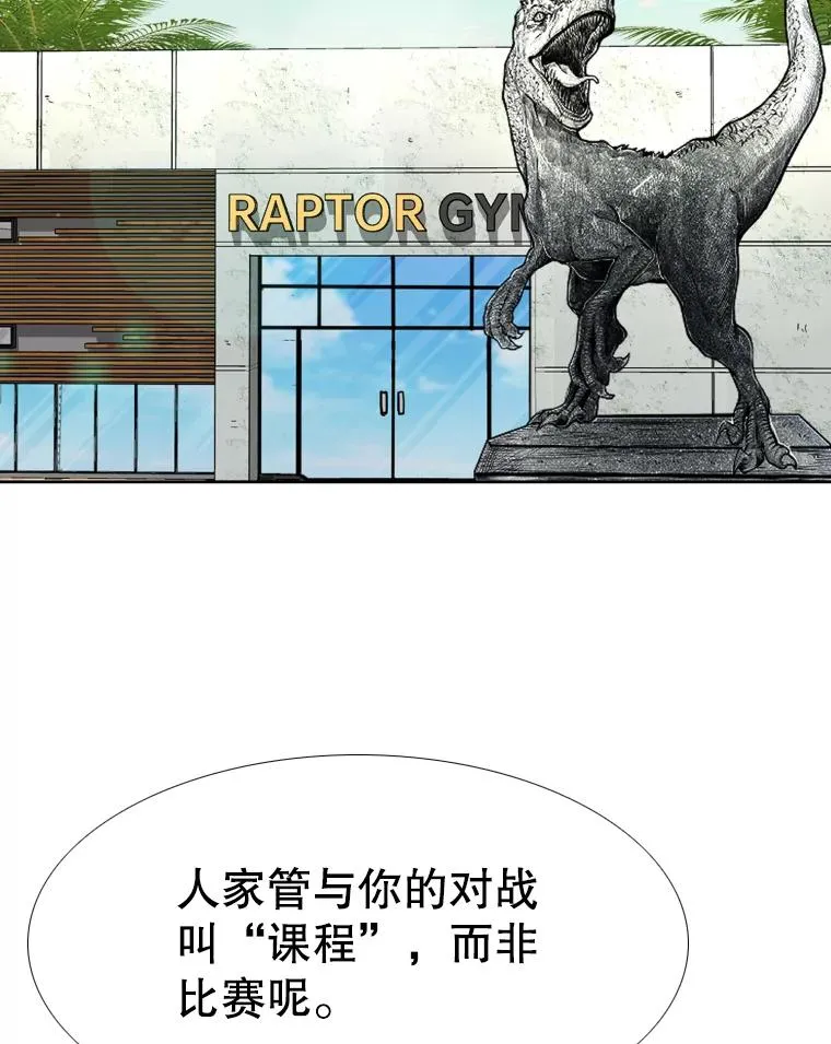 278.擂台赛准备 第107页