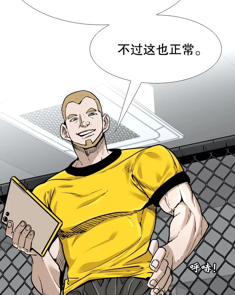 278.擂台赛准备 第108页