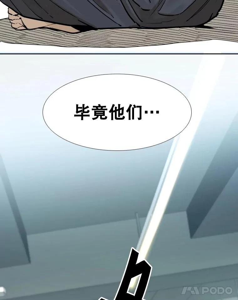 278.擂台赛准备 第110页