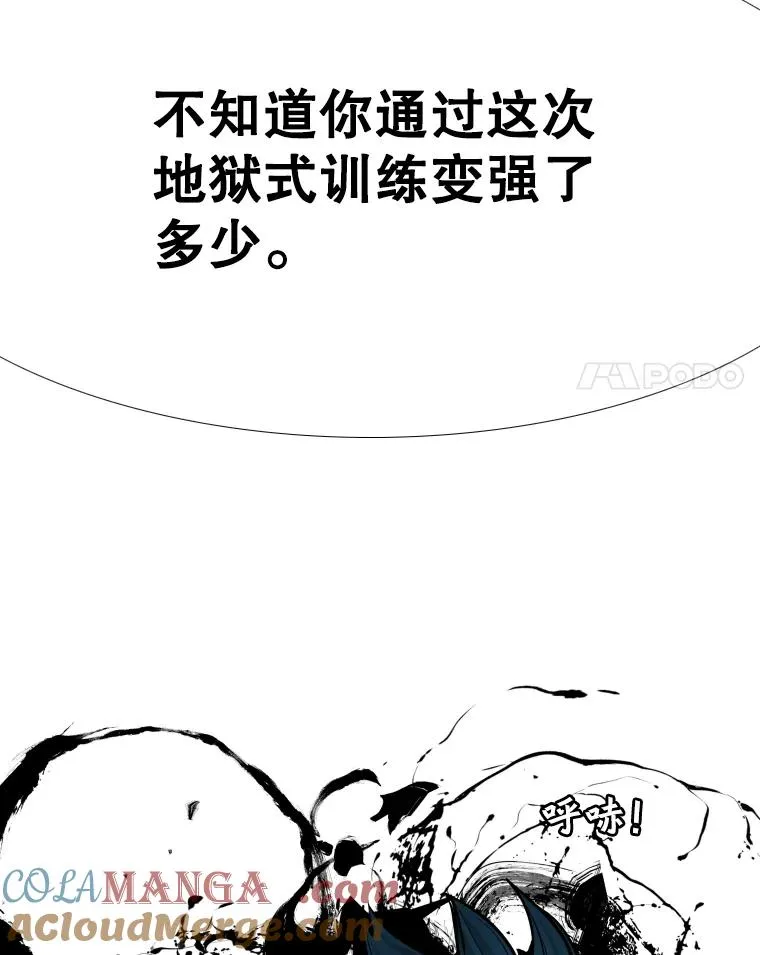 278.擂台赛准备 第113页