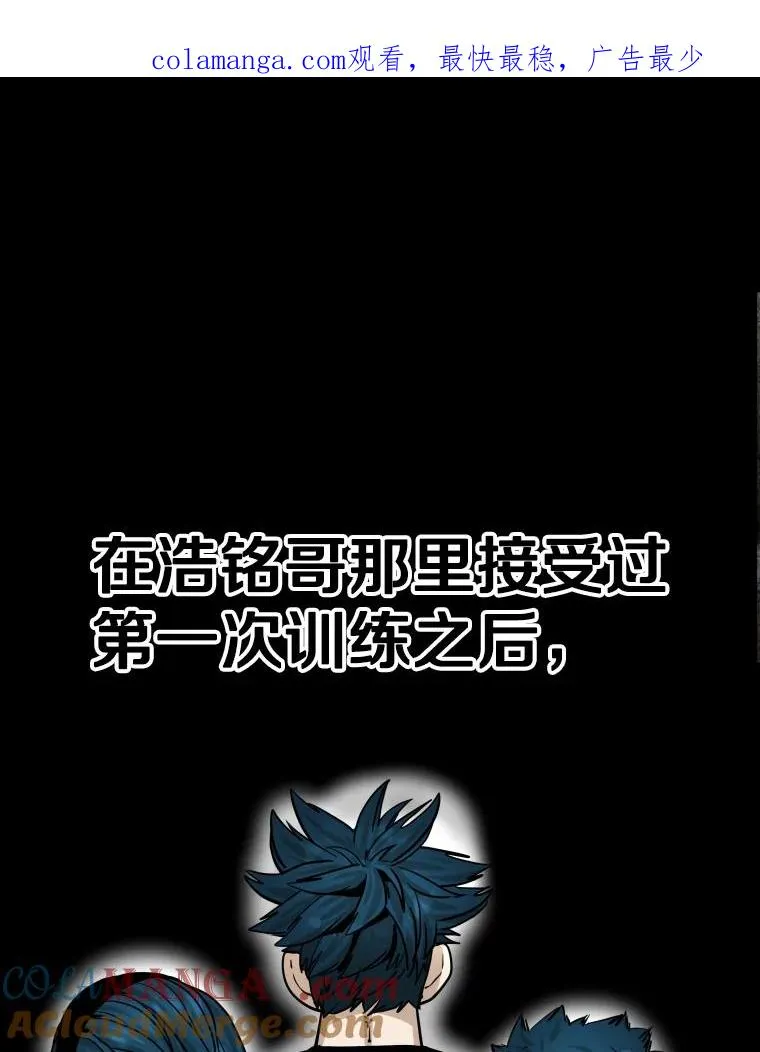 279.擂台赛准备（2） 第1页