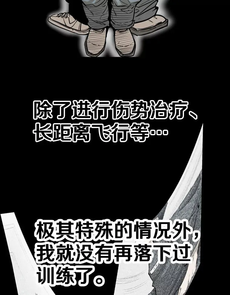 279.擂台赛准备（2） 第3页