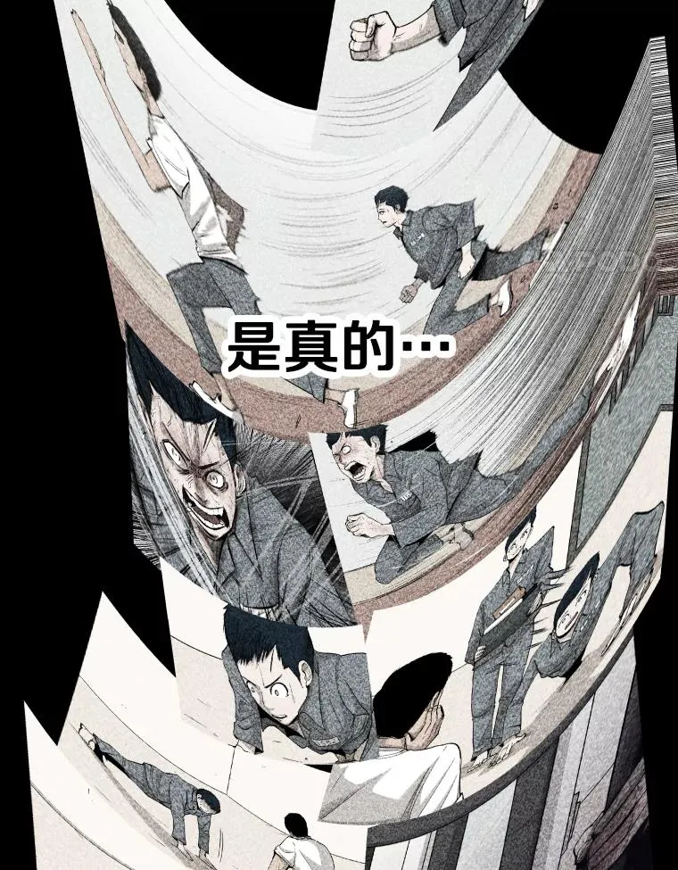 279.擂台赛准备（2） 第4页