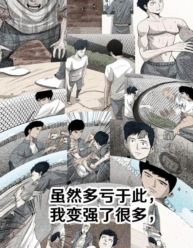279.擂台赛准备（2） 第6页