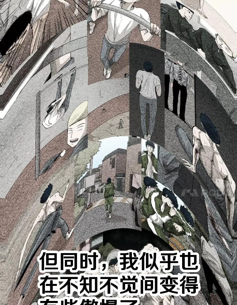 279.擂台赛准备（2） 第7页