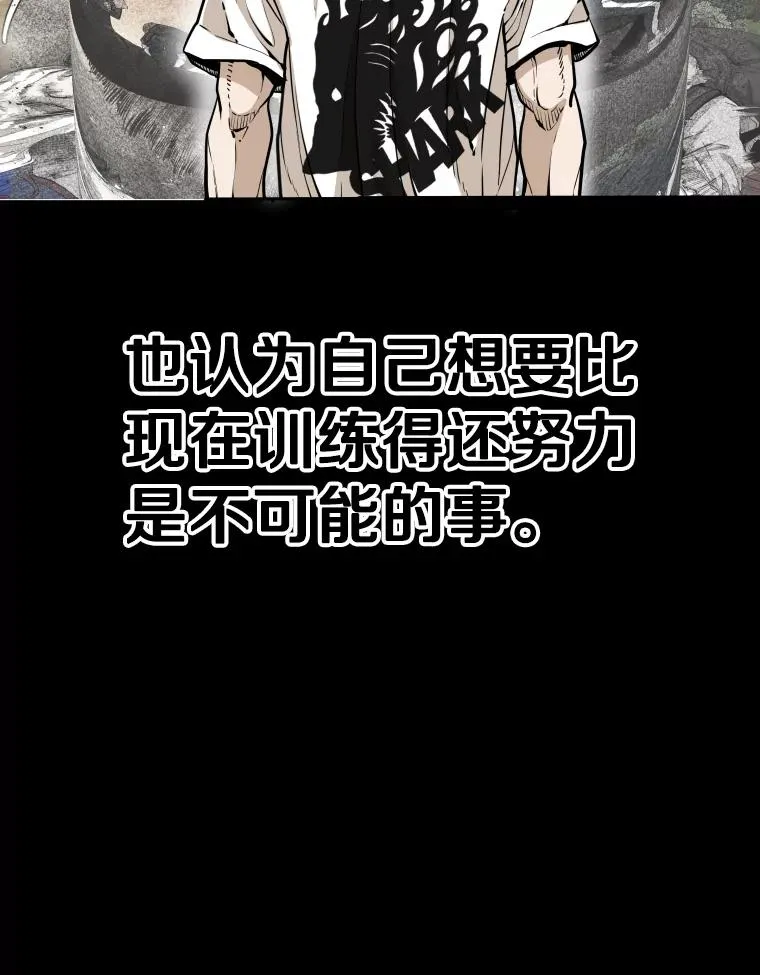 279.擂台赛准备（2） 第11页