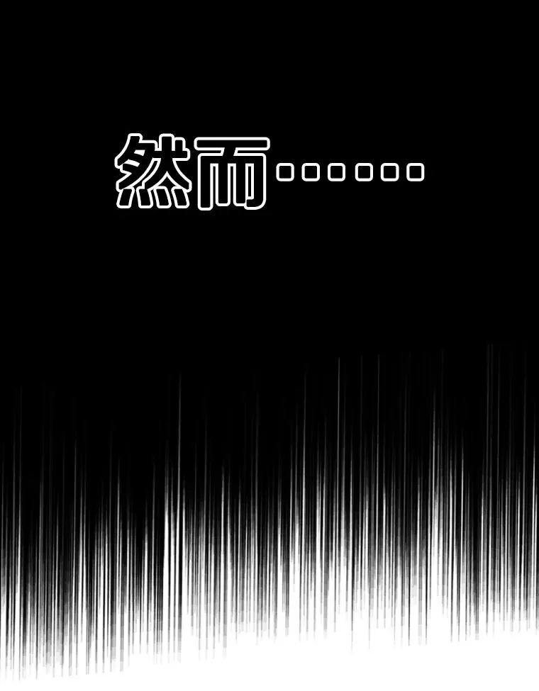 279.擂台赛准备（2） 第12页