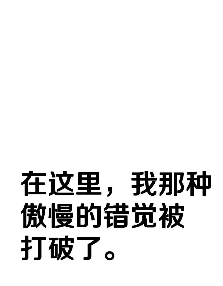 279.擂台赛准备（2） 第15页